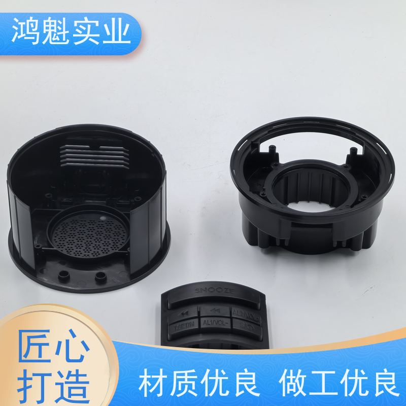 鸿魁 蓝牙音响外壳塑胶加工 模具注塑 设计建模定制 源头厂家