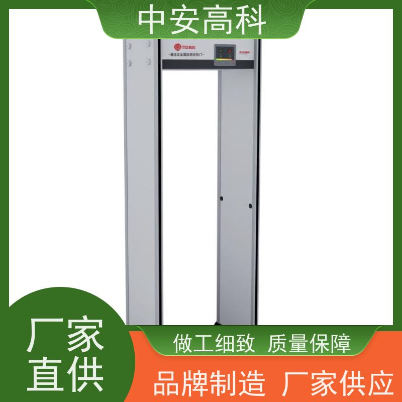 中安高科 可多台集中管理数据低误报AI安检门