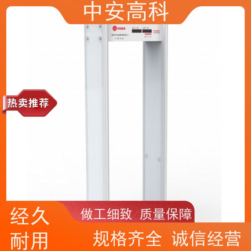 中安高科探测安检门可加宽 可多台集中管理数据