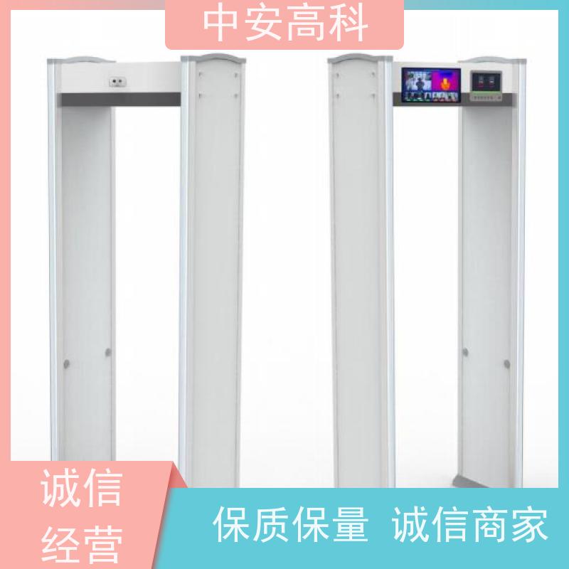 中安高科租赁安检门定制尺寸 智能分类探测门