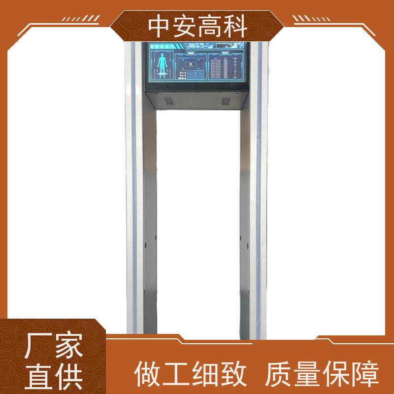 中安高科防水安检门 红外热成像测温门联网式