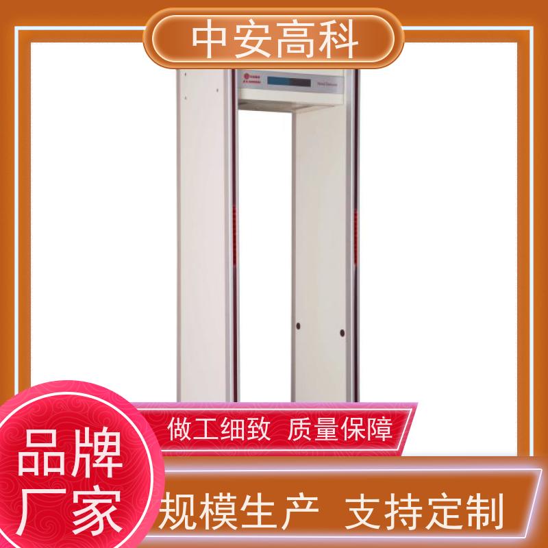 中安高科高灵敏度 红外热成像测温门探测安检门