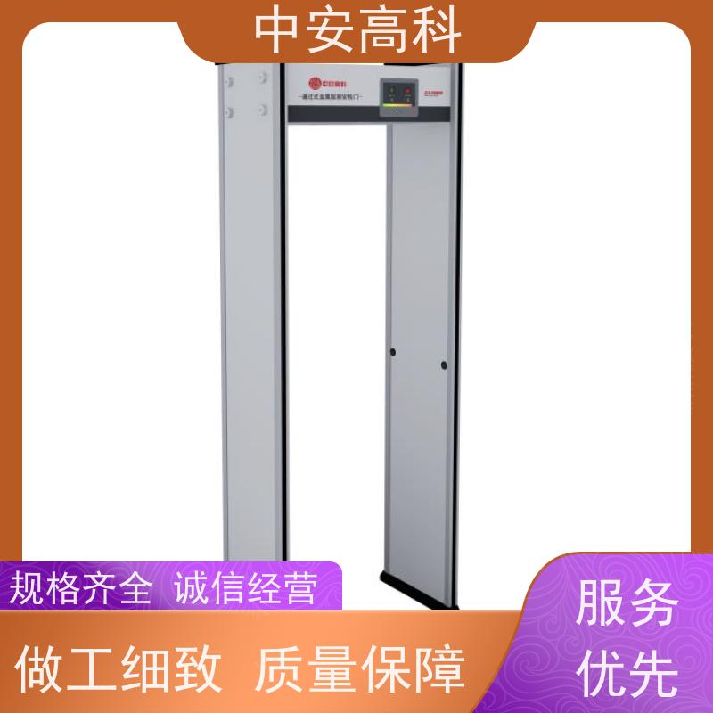 中安高科 入口通道检查门高灵敏度工厂安检门