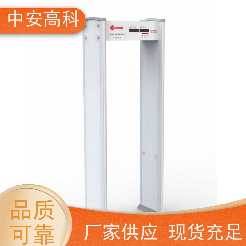 中安高科租赁安检门 智能分类探测门定制尺寸