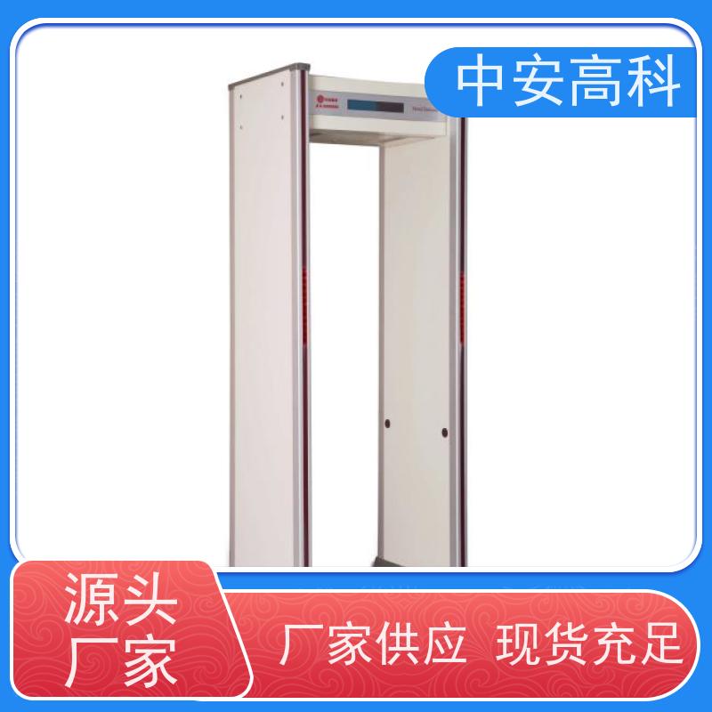 中安高科高灵敏度 红外热成像测温门AI安检门
