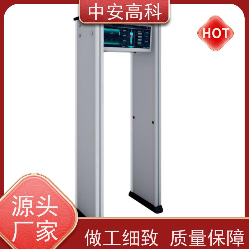 中安高科学校安检门可加宽 可多台集中管理数据
