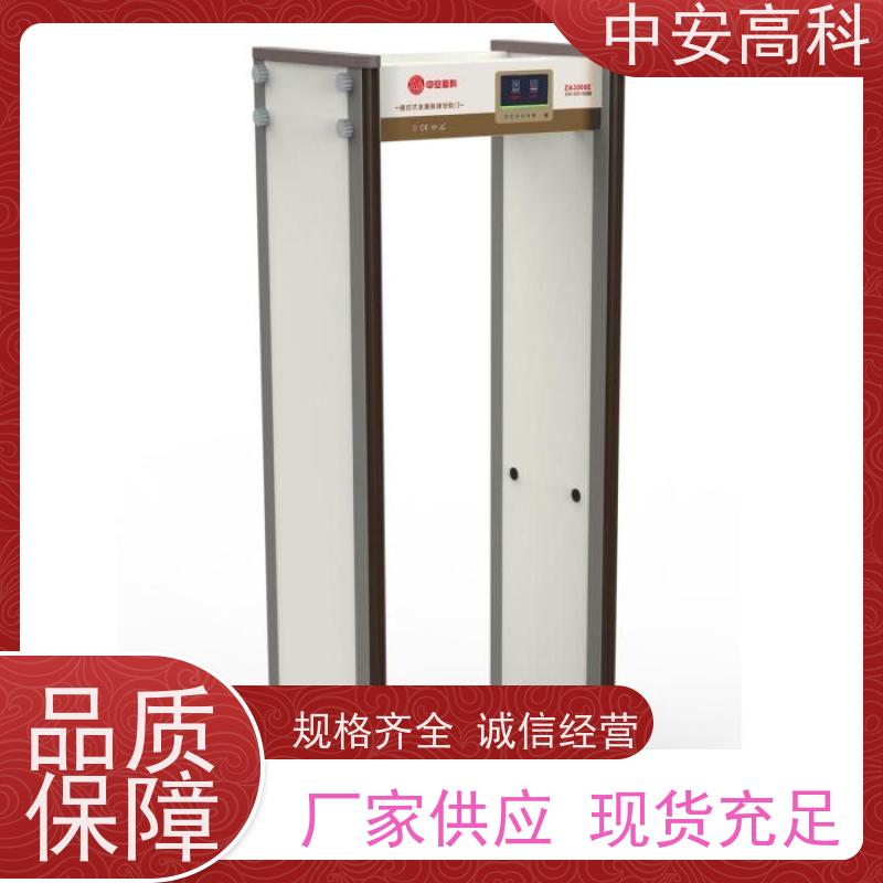 中安高科定制尺寸 快速通过识别快高精度安检门