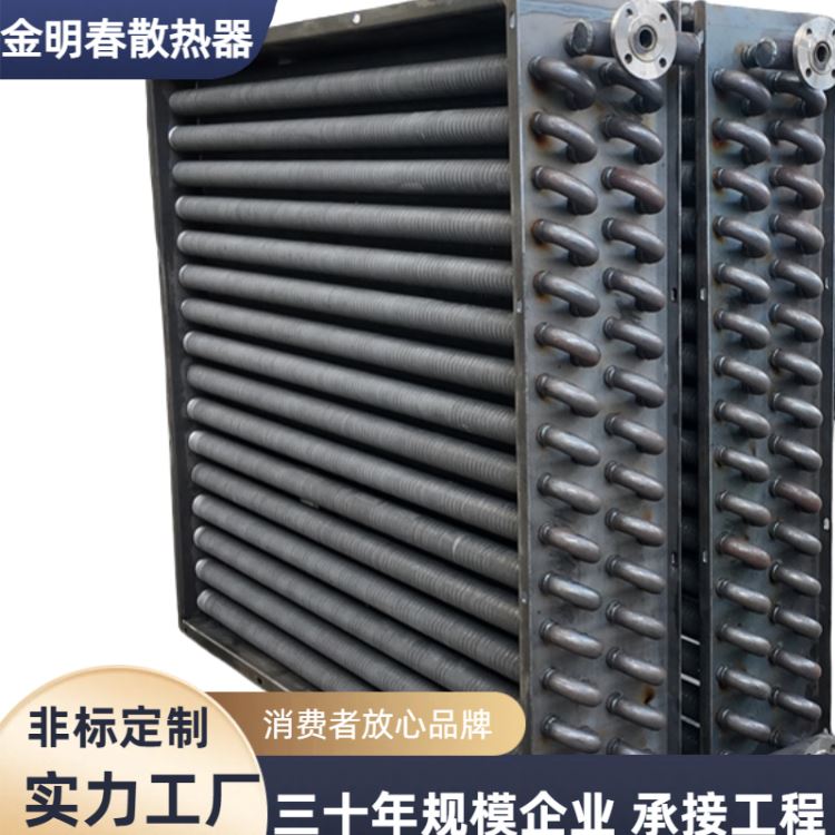 金明春 源头厂家 壁挂炉余热回收器 设计灵活 工厂加工