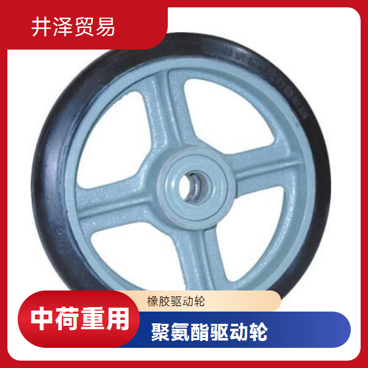 中荷重用无轴承GSA300橡胶驱动轮YODONO世殿
