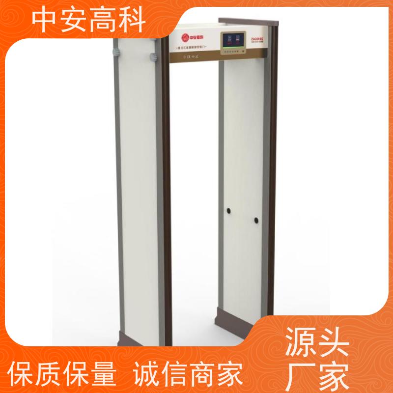 中安高科定制尺寸 可智能语音播报金属探测门