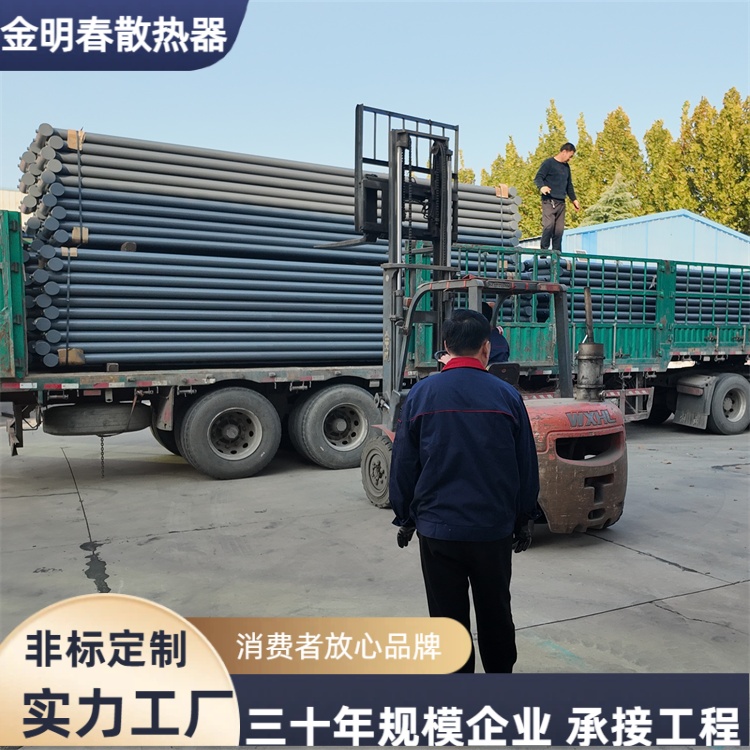 金明春 源头厂家 b型光排管换热器D89×2500×4 传热性能好 应用广泛