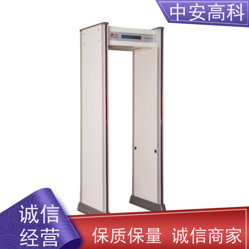 中安高科自动报警 防止危险品携带金属探测门