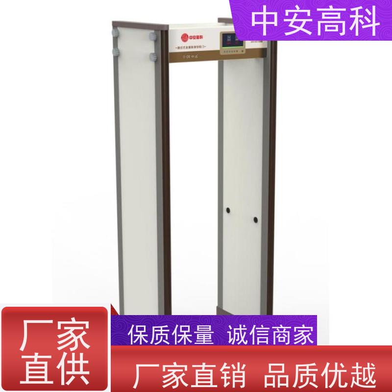中安高科租赁安检门触屏操作 用途广泛 支持定制