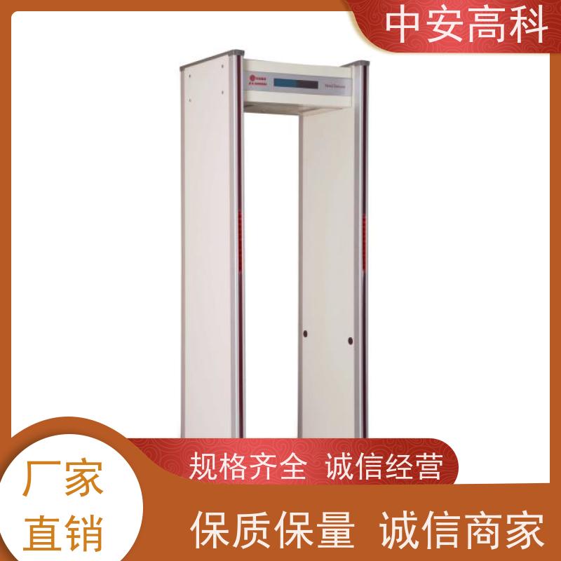 中安高科智能安检门自动报警 可多台集中管理数据