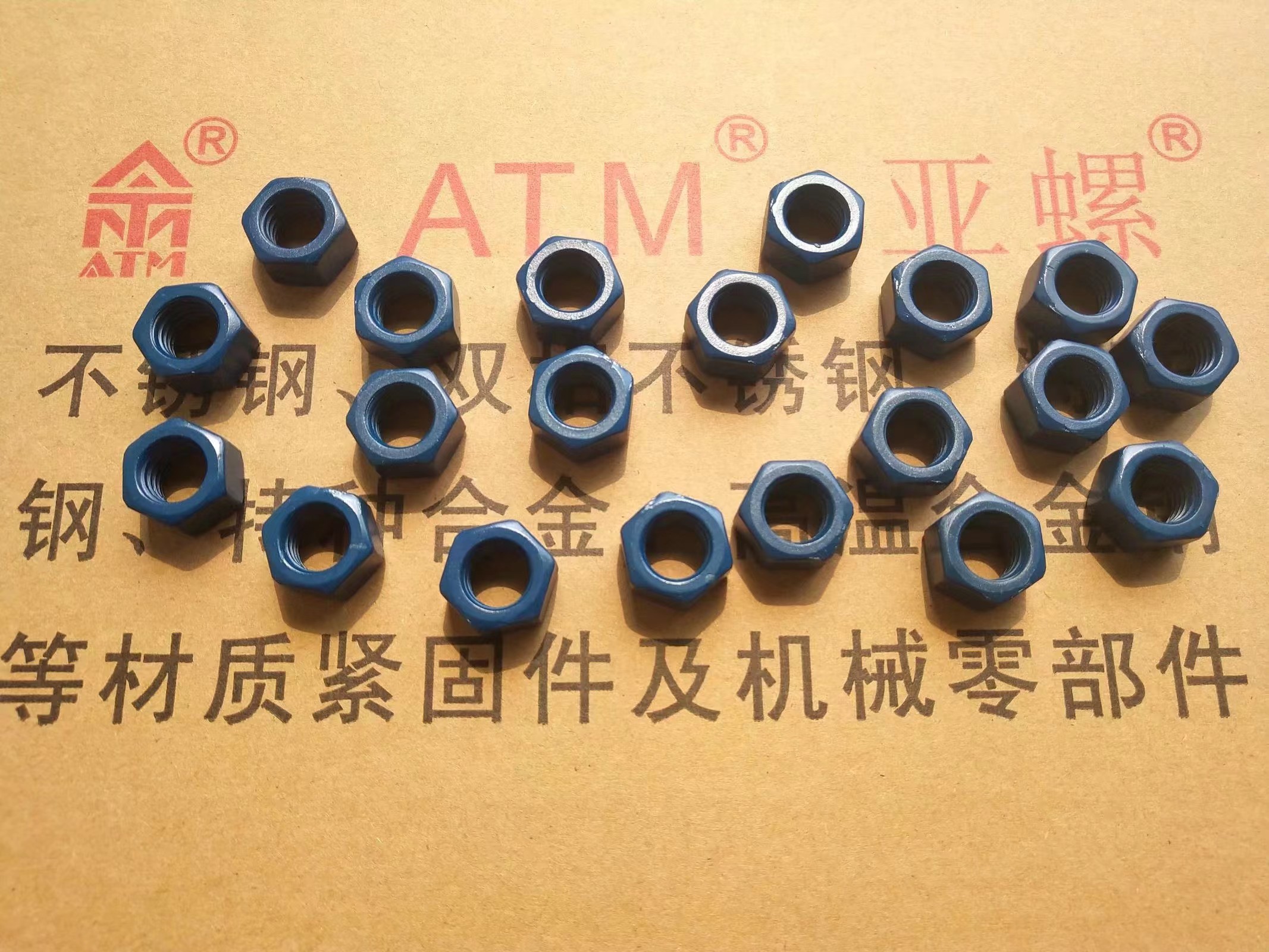ATM 高韧性 公制粗牙 交通设施工况 35CrMoA螺栓 螺母