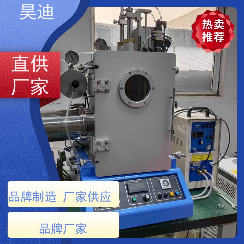 昊迪 硅钢 甩带炉HD-SD-200 非晶合金 实验室制备定制