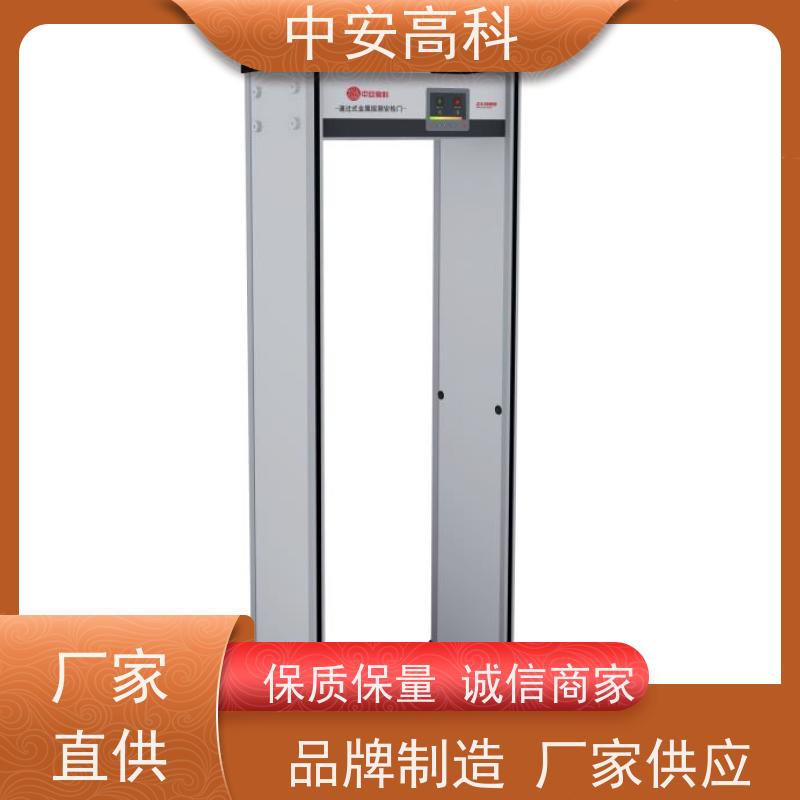中安高科高灵敏度 快速通过识别快金属探测门