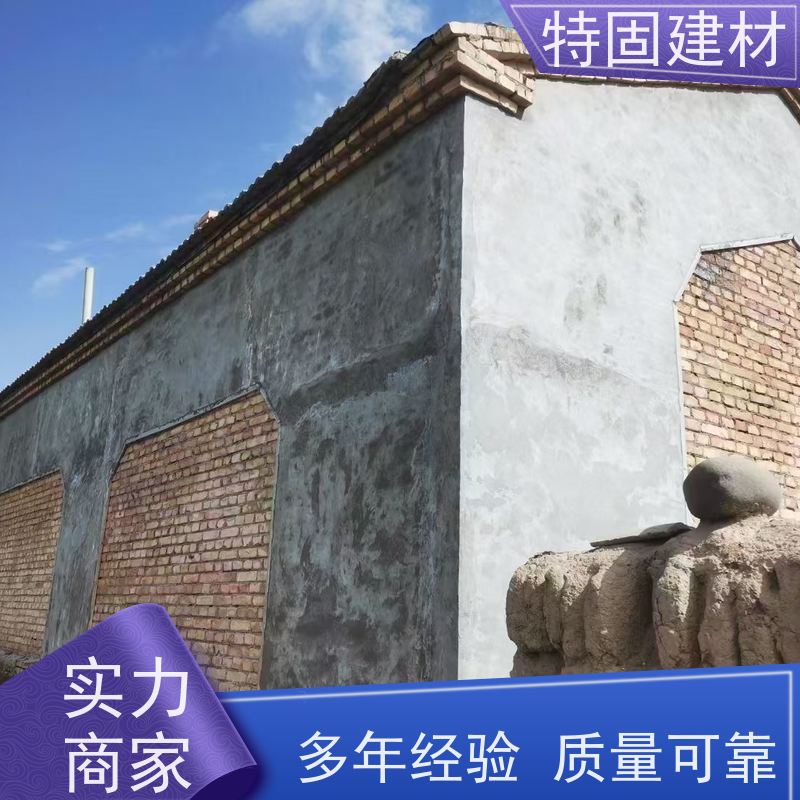 修补加固防水砂浆 高强度抗压 规格齐全 生产厂家 特固建材