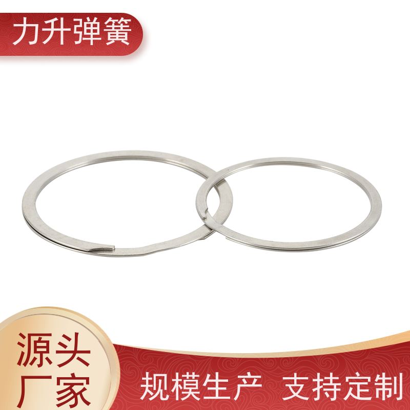 力升 大型弹性挡圈 严格选材 支持定制 大量标准件库存 