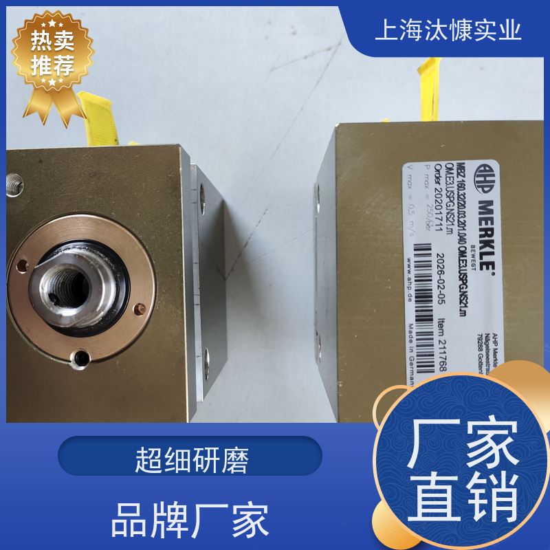MERKLE液压缸HZ 160.25/12.001.201.010 S.V技术选型