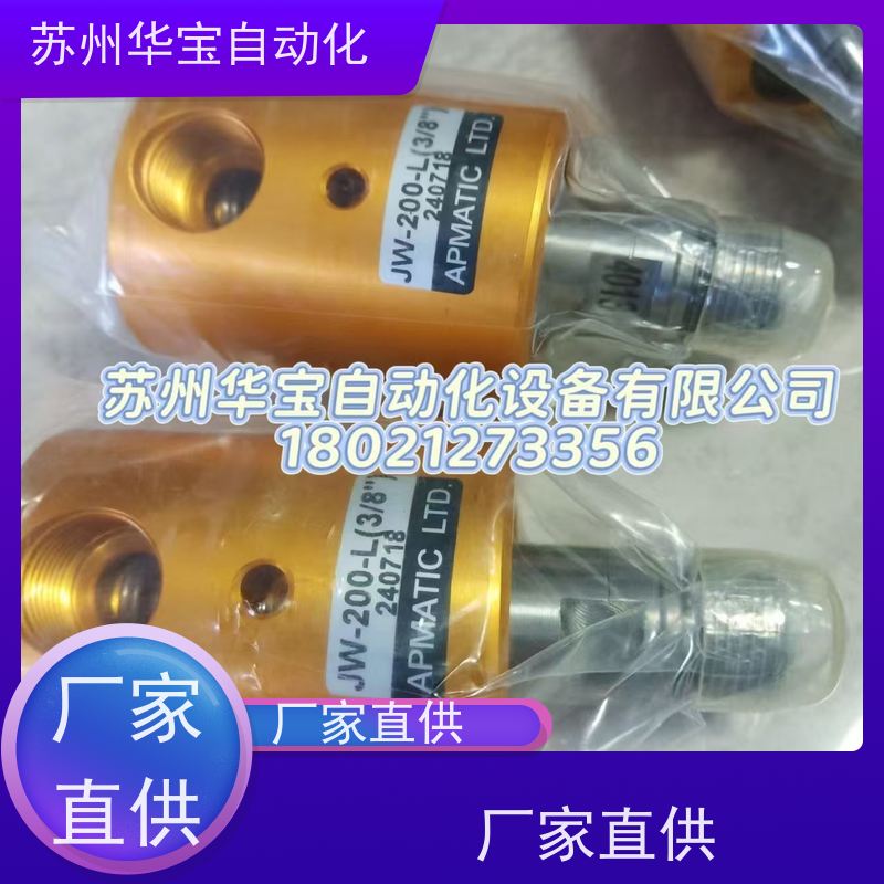 APMATIC台湾新州DM 40 50 63 80 100X25 50 75 100 125 150-M气缸