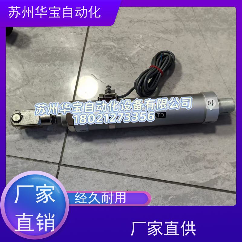 STARLET新州APMATIC气缸 JLS/JLSR30X400 JLSR20/100/150/200台湾