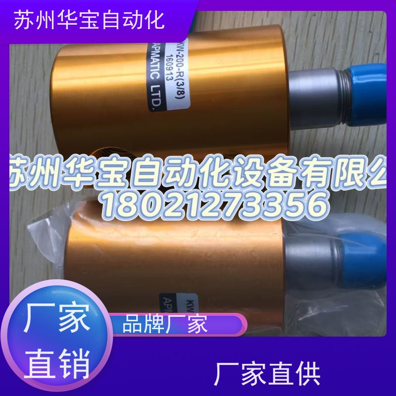 台湾新州APMATIC电磁阀RBD52-03原装正品VBD52-02 RBD52-04