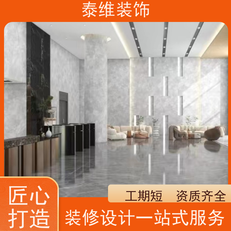 现代办公室装修 多年经验 品牌用料 测量设计一站式服务 泰维装饰