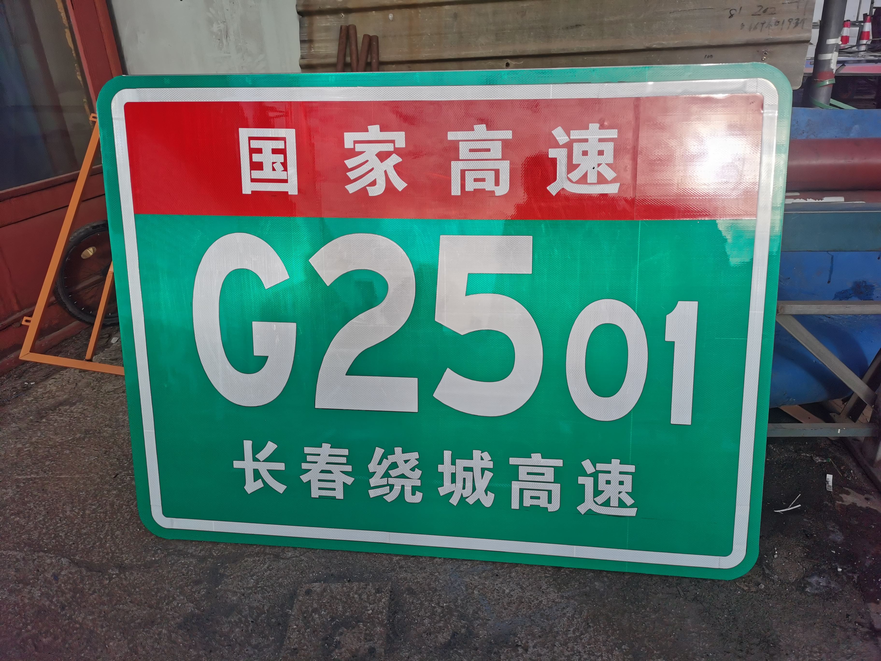 金路达 交通安全 指示标识牌 抗风等级高不易被风吹倒。