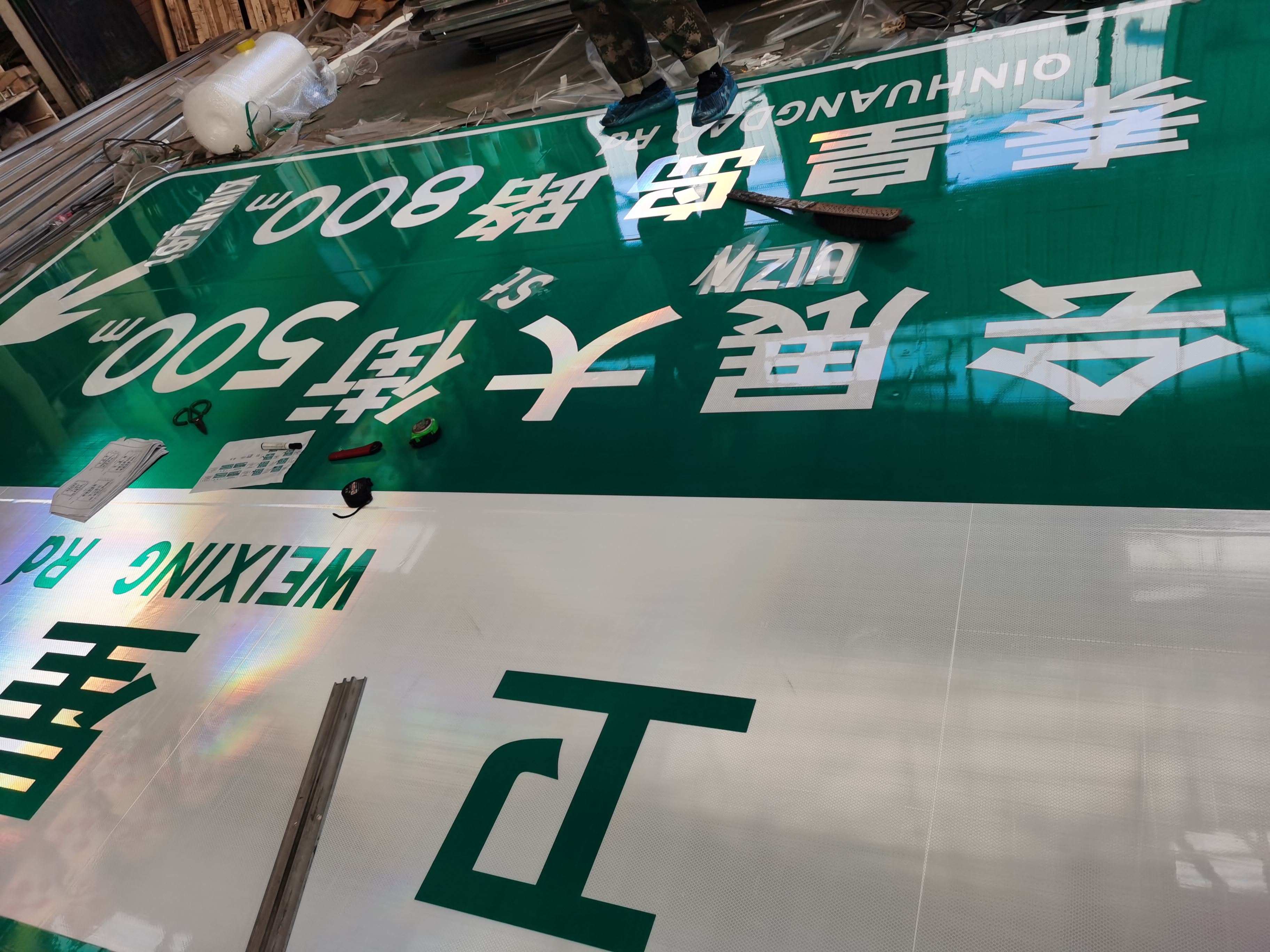 金路达 交通安全 指示标识牌 可定制各种颜色和形状