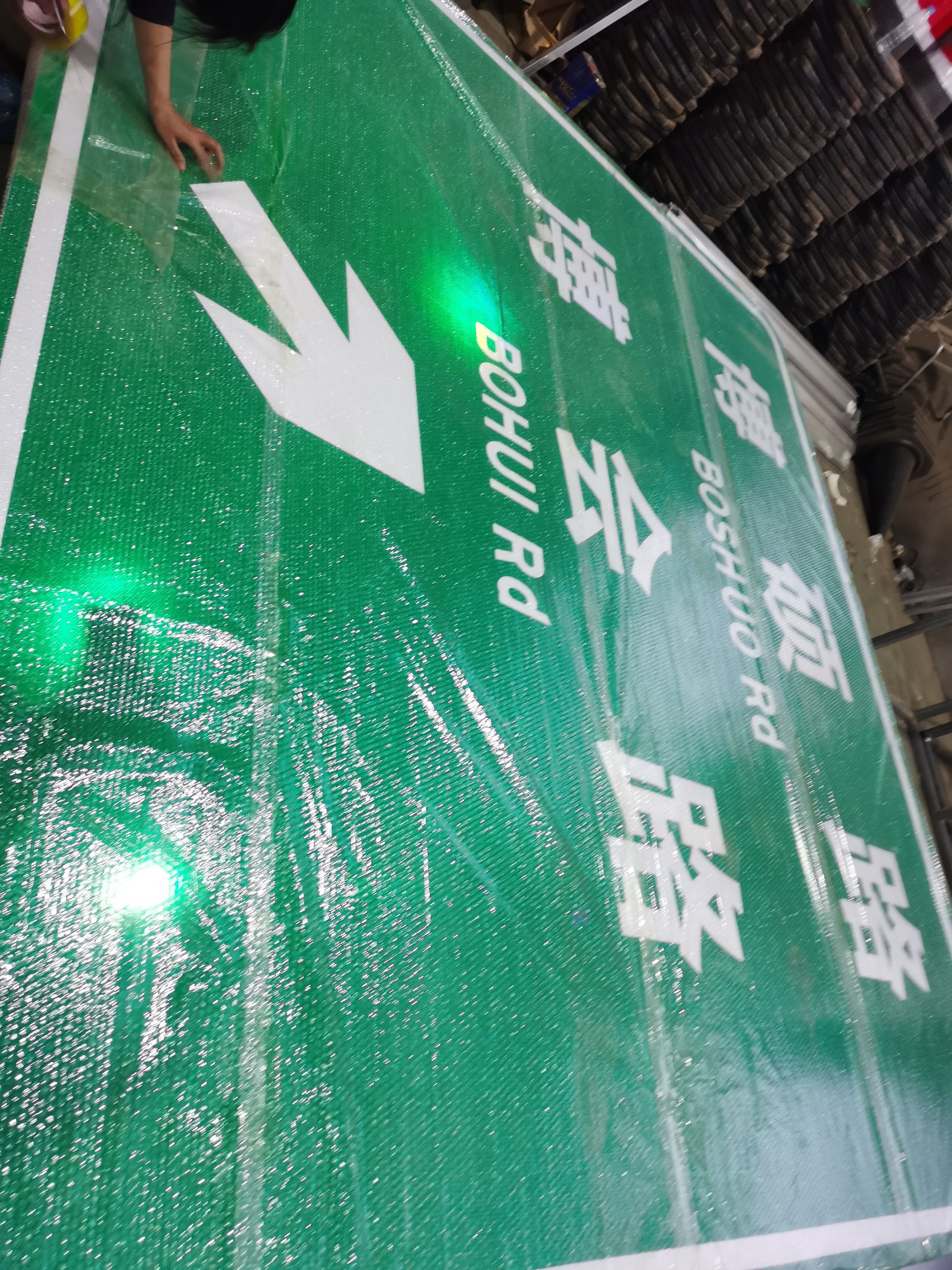 金路达 交通道路 指示标志牌 环保节能降低能源消耗。
