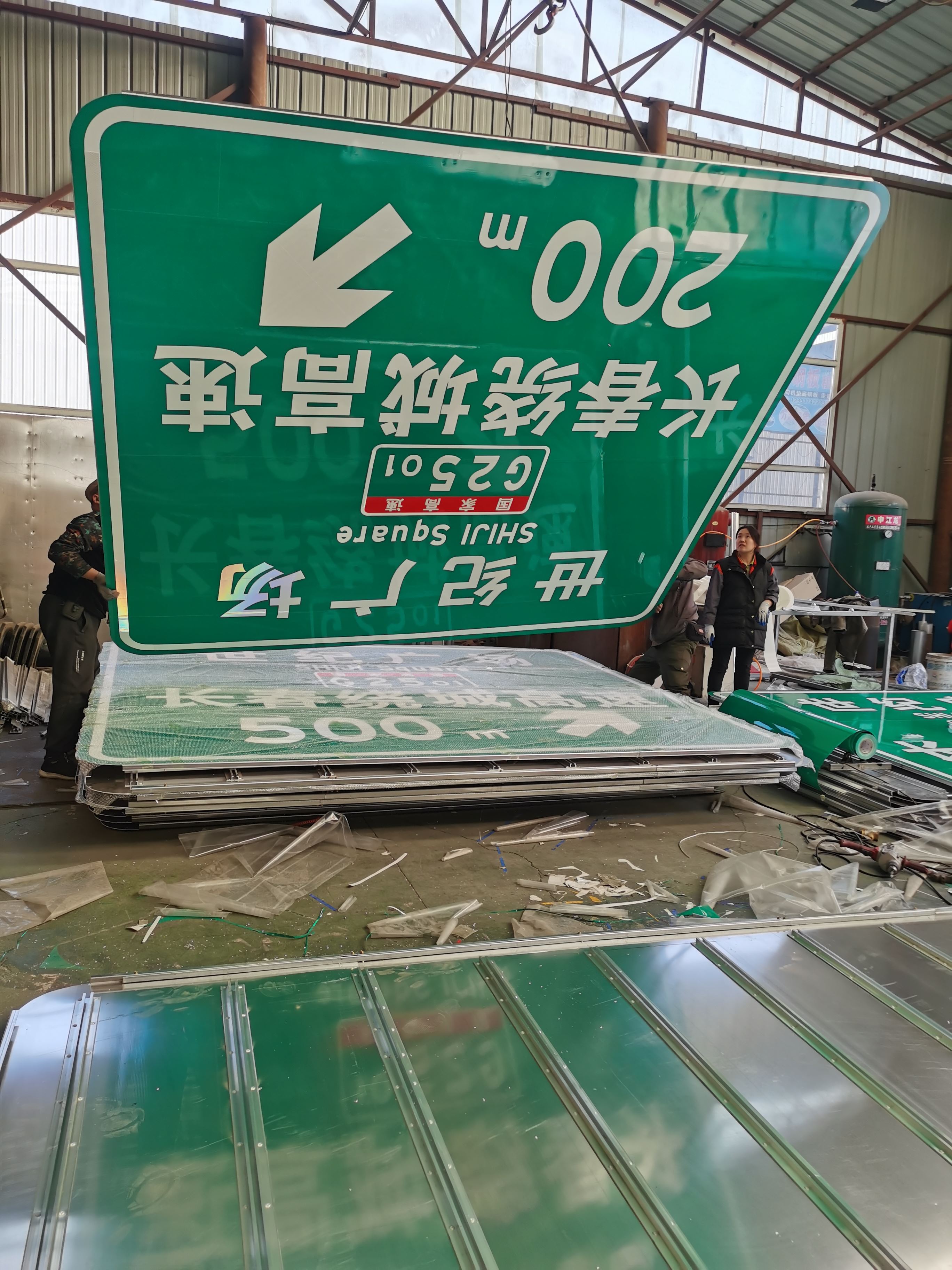 金路达 公路马路 指示标识牌 清晰易懂指引准确无误。