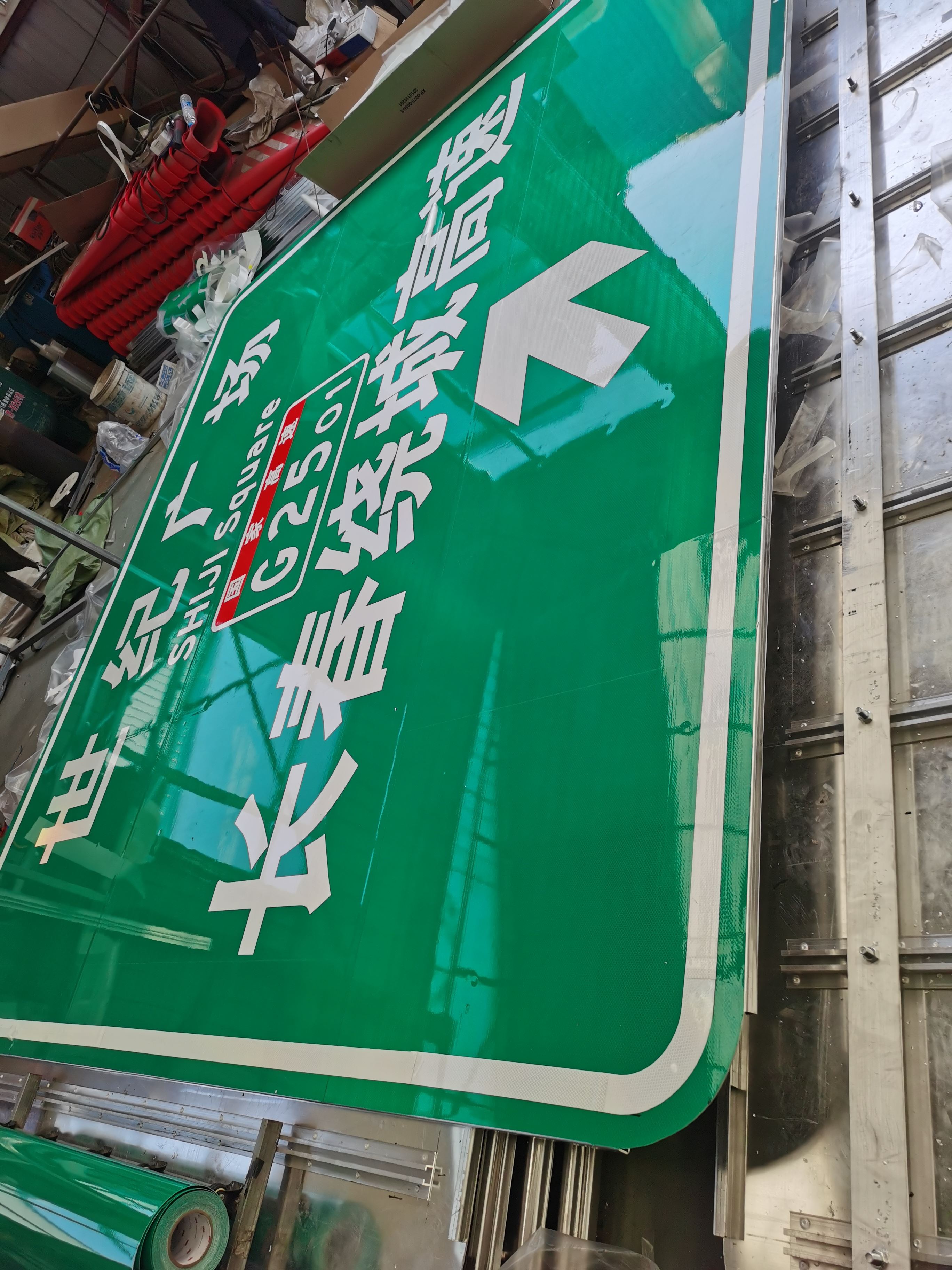 金路达 公路马路 指示标志牌 耐磨损抗风能力强