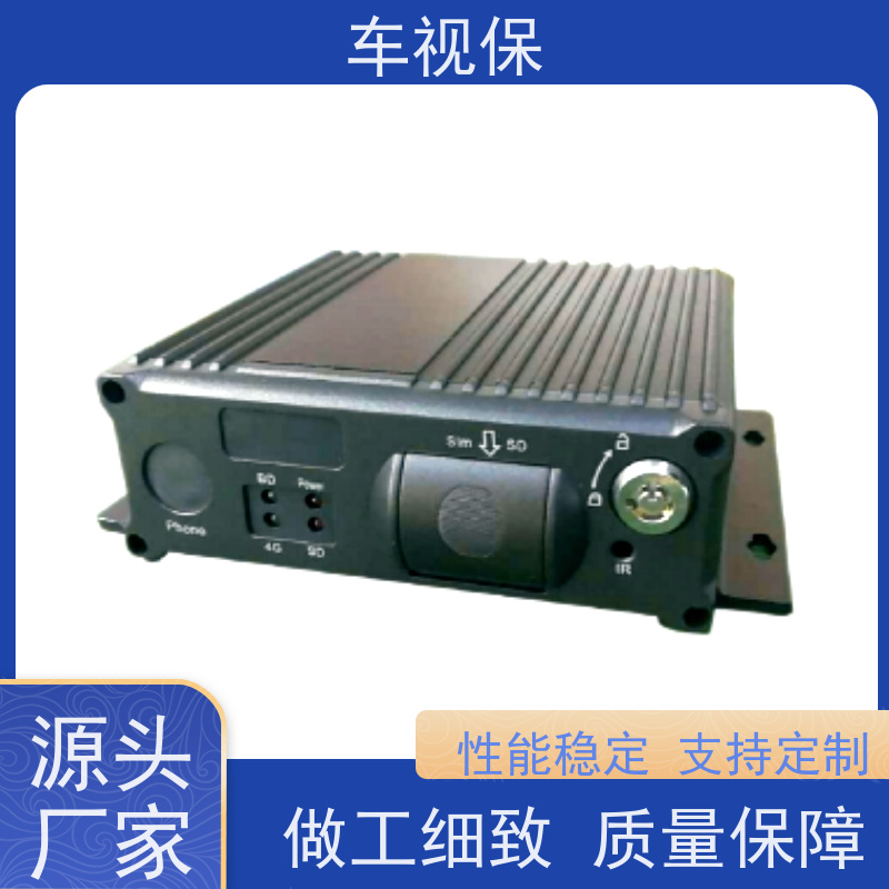 出租车监控系统 大容量存储 循环录像不丢失 加工定制 实力工厂 车视保