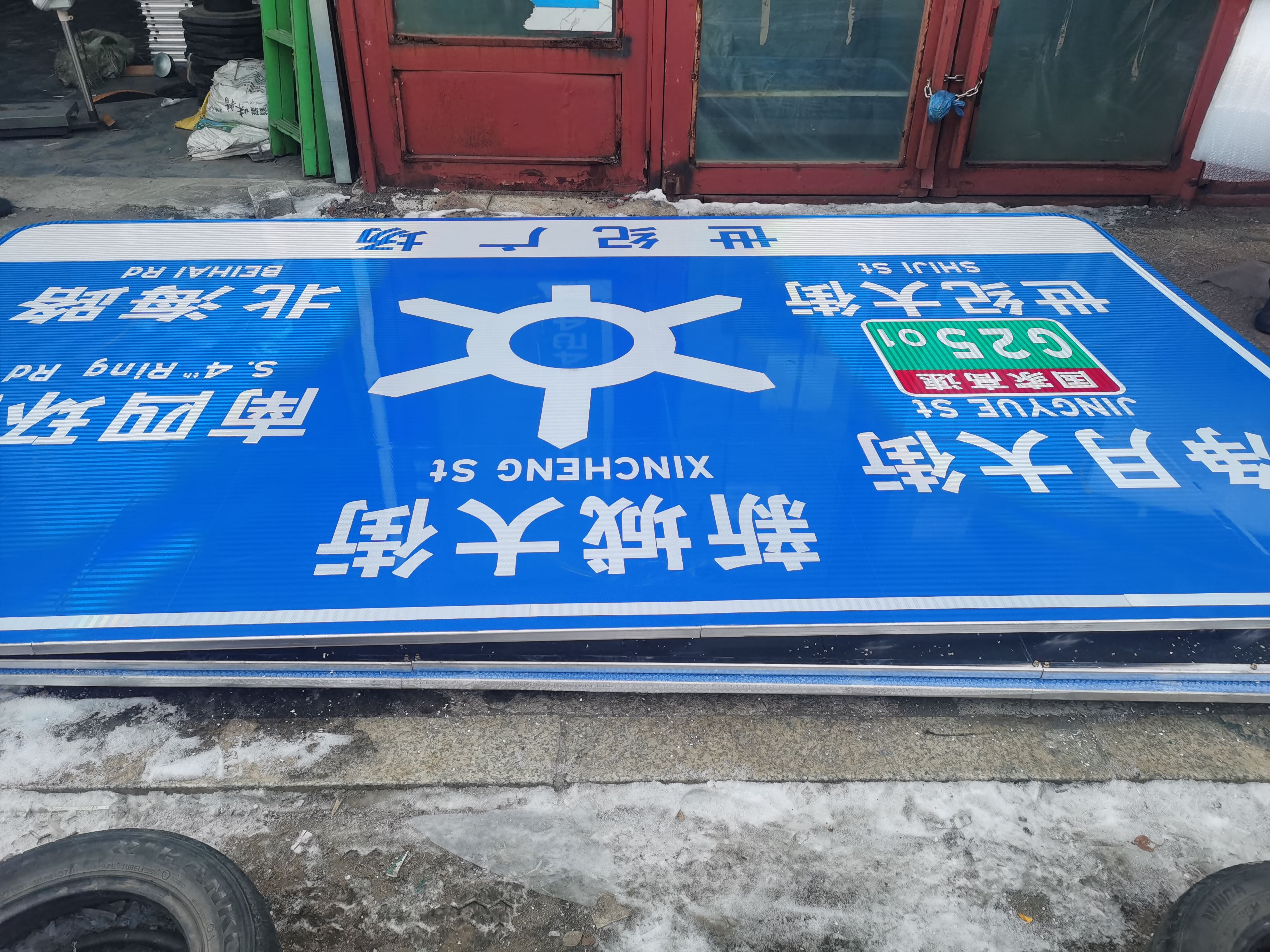 金路达 交通安全 指示标志牌 材质耐用不易磨损