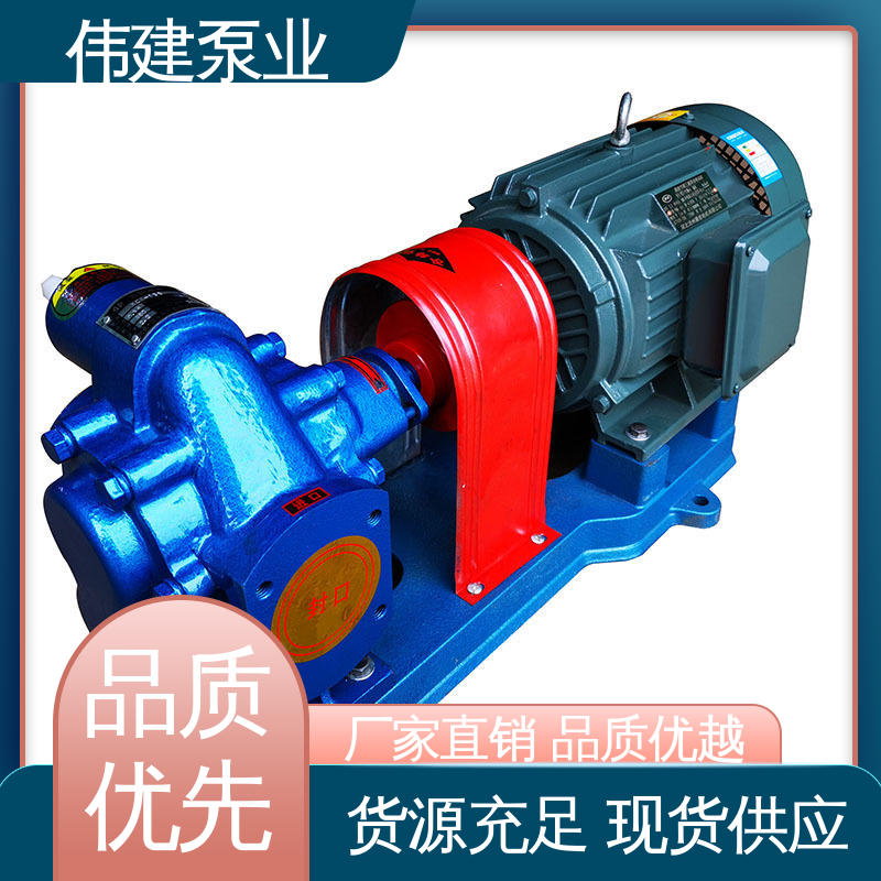 伟建生产 规格齐全 三螺杆泵 低噪燃油 润滑油沥青输送 