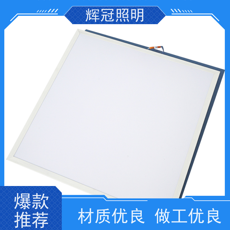 LED平板净化灯 吸顶式300 600 1200斜边洁净灯药厂洁净车间