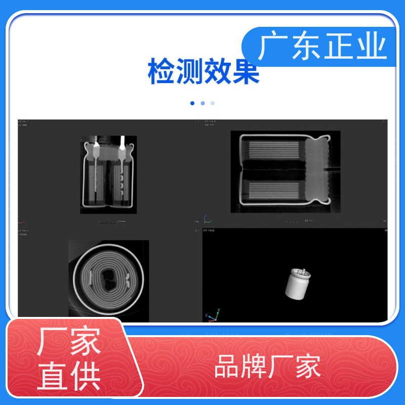 芯片虚拟复盘 XRAY检测设备