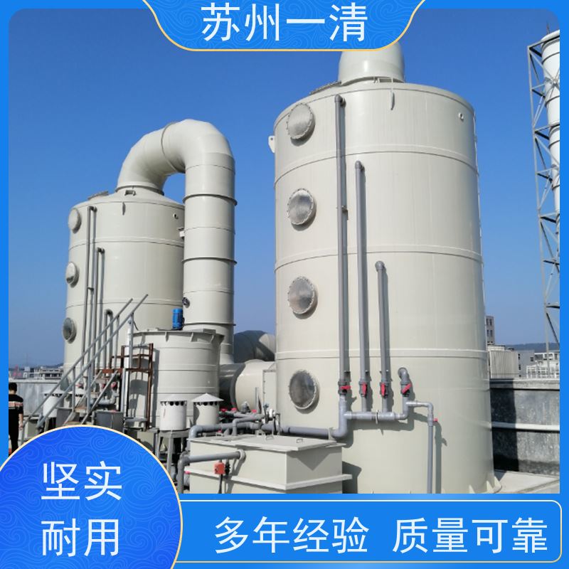  去除高氨氮装置 总氮处理 构造形式多样 污泥沉降性能好