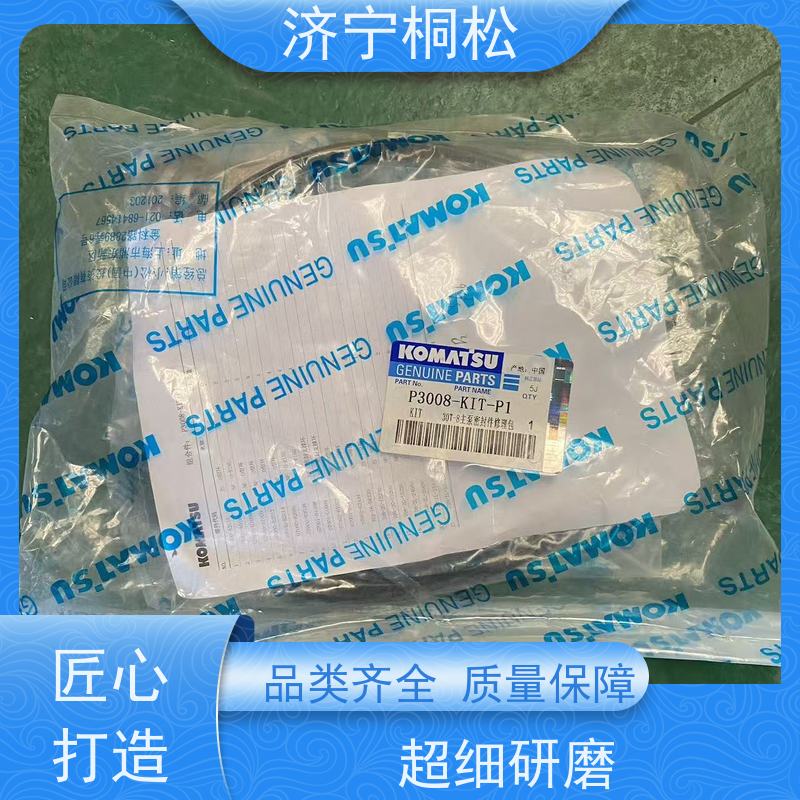 桐松机械 动臂油缸修理包707-98-46280 质量无忧 服务刚开始