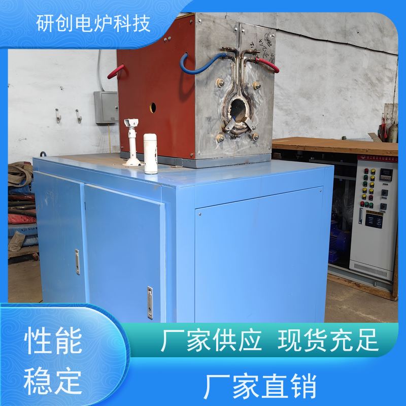 GHW300KW中频电炉 锻造加热设备 圆钢透热感应炉