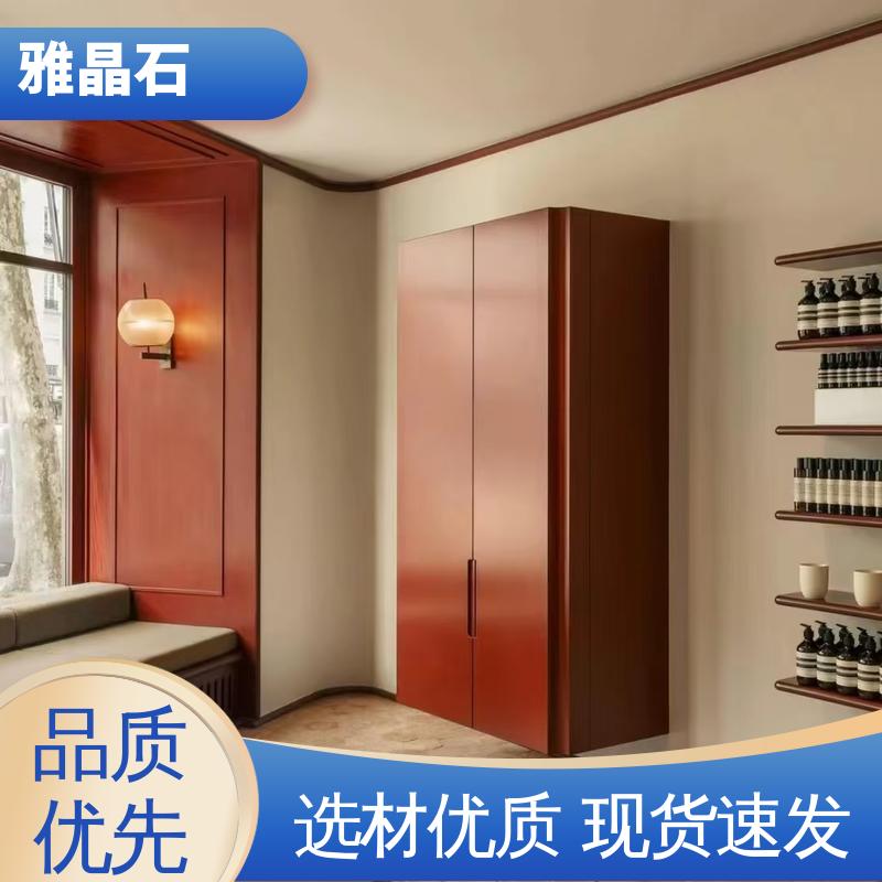 微岩石 YJS 规模生产 支持定制 基面含水率 ≤10% 威乐森