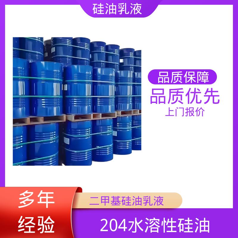 丹沛化工 长效脱模剂 闪点 93℃ 自燃点 450℃ 规模生产 支持定制
