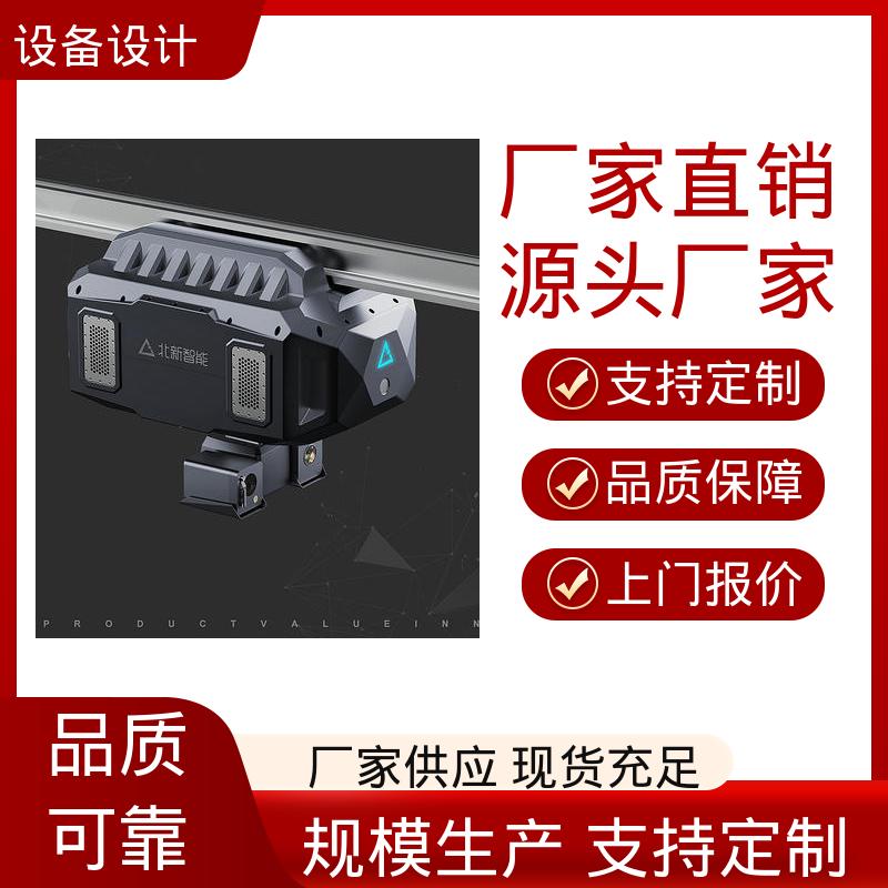 怡觉 机械精度设计 显著提升生产效率 适用于消费电子