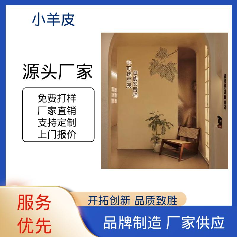 威乐森 小羊皮艺术漆 重涂间隔 ≥2小时 规模生产 支持定制