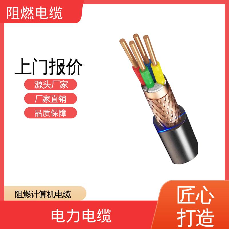 恒鑫 阻燃总线电缆 工作温度 -15℃ - 70℃ 厂家直供 保质保量