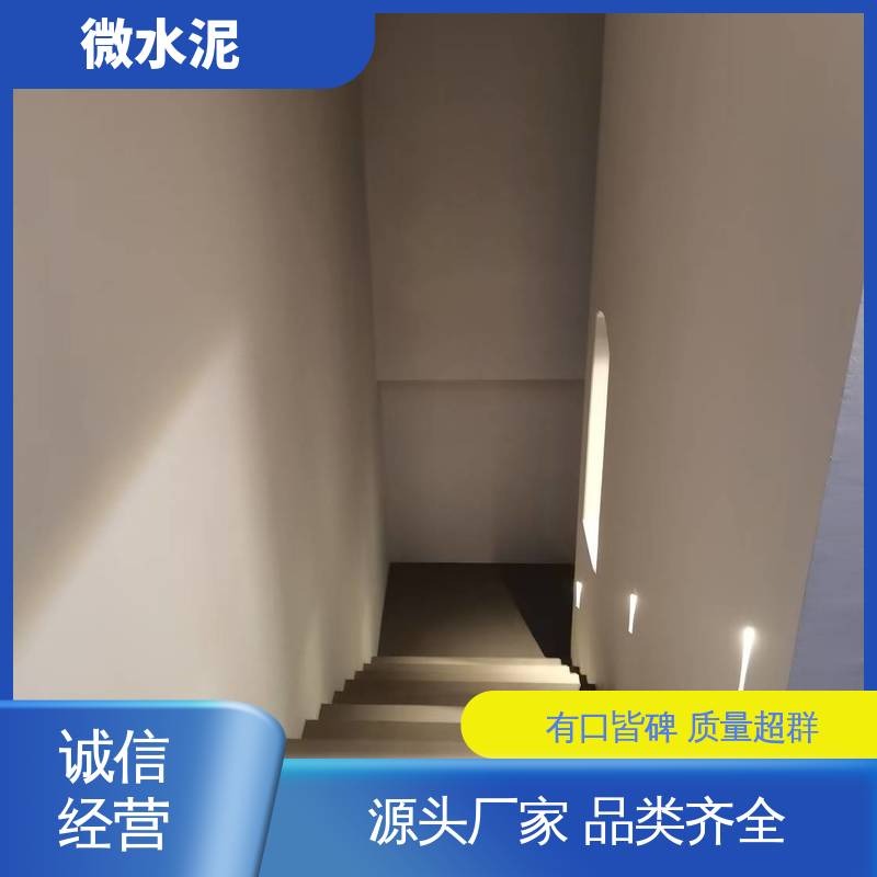 威乐森 颜色可选 微陶泥 施工温度5–35℃ 货源充足 现货保质