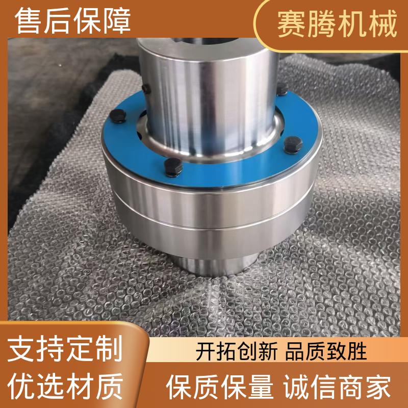 赛腾供应 TL型弹性套柱销联轴器 齿式承载强 皮带输送机驱动专用 LT型