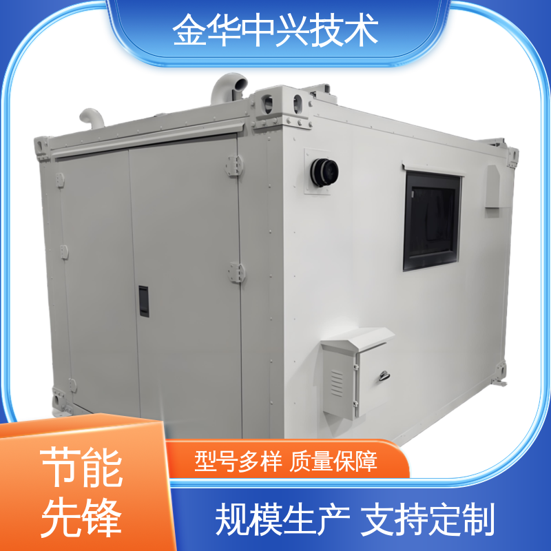 中兴技术 户外全天候守护 消防方舱 恶劣环境适配 模块化快速拼装