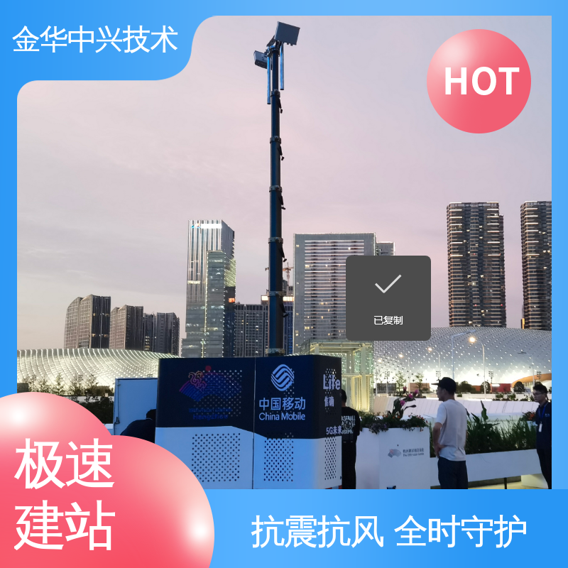 中兴技术 快速部署建站 IP68 防护户外方舱 可定制化外观与功能